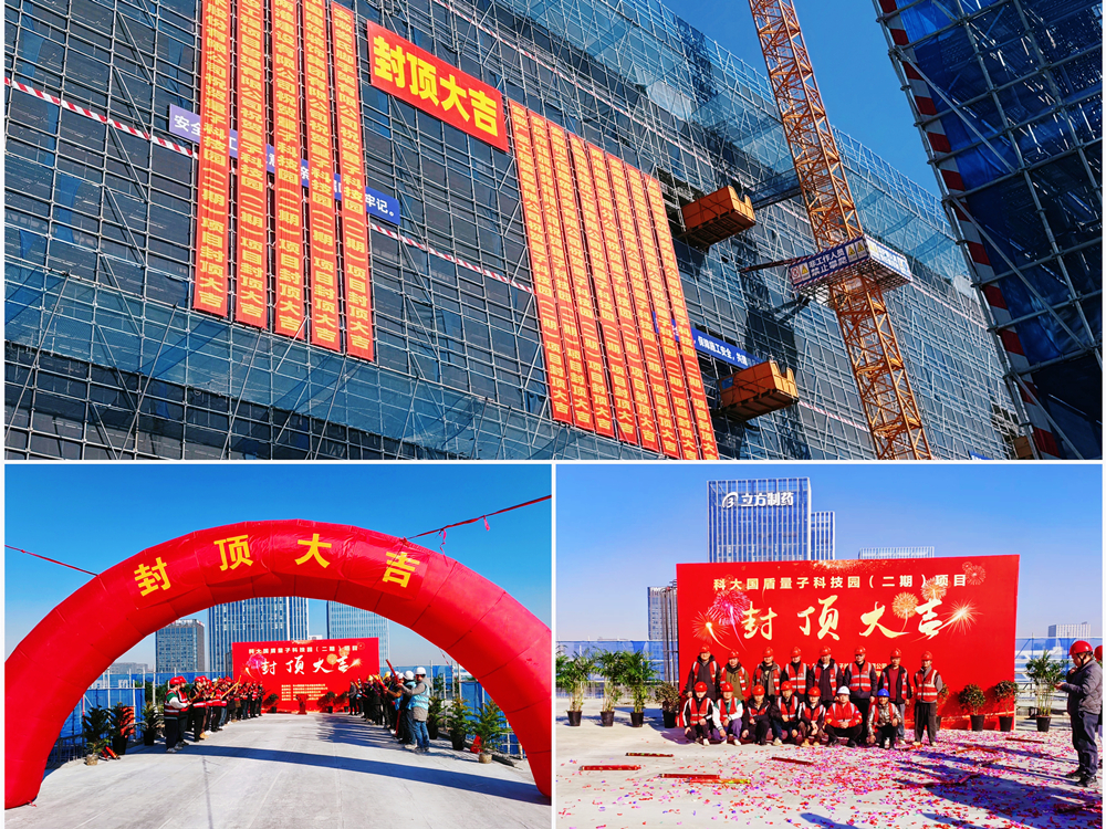 兩淮控股集團(tuán)：砥礪奮進(jìn)喜迎黨代會(huì)，凝心聚力爭創(chuàng)開門紅